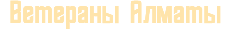 Company